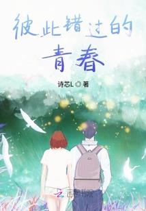 爱情来找碴