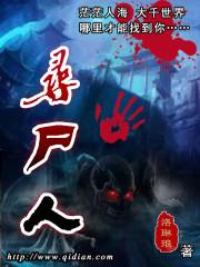 月亮为什么总是硬币