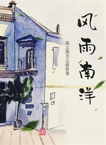 万界轮盘执掌万界