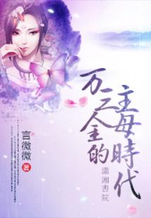 中二传