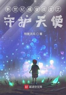 师姐嫁我
