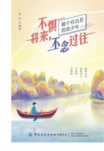 替嫁丑丫鬟
