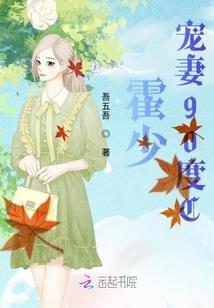 永恒之终焉