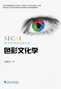 浪子朴鱼