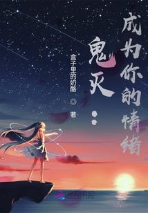 魔少纵横录