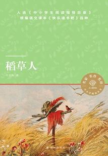 我有一本无字天书啊