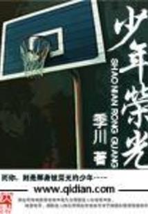 一颗心的守候