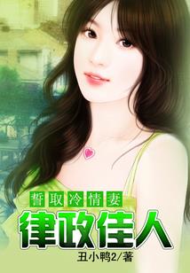 千我的心之人鱼公主