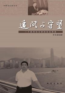 危途生存手册