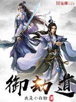 淬心记