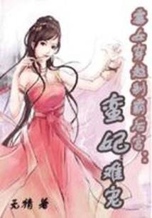 本小姐偏不依你