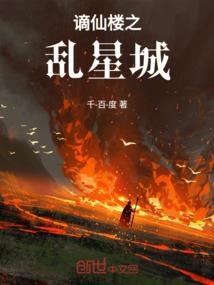 复仇三公主的霸爱