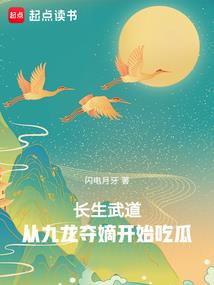L—无限穿越