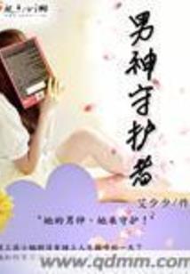 王爷抓狂懒妃太倾城