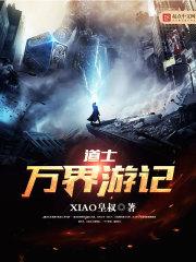 三嫁王妃：不要王爷只要钱