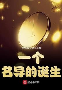 新黑色征途