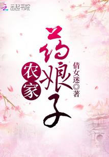 房东也不简单
