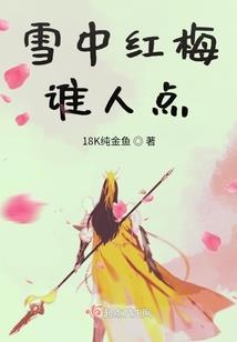 白絮之星