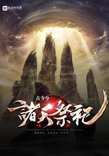 平凡的王者