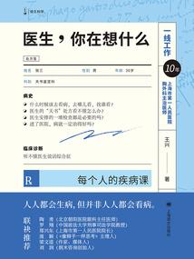 系统帮我当警察