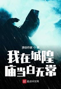 我的社会日子