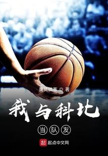 突破兽围