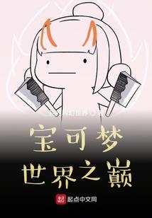 一世成念