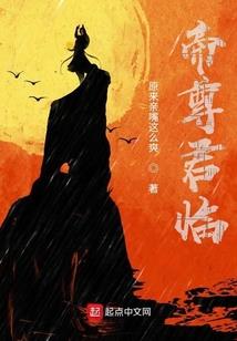 微风絮落