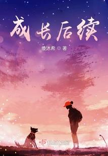 暗恋交响曲