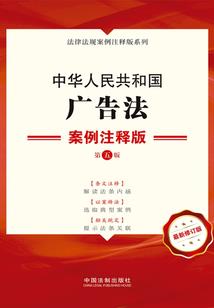 伊贺夺权