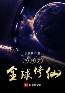 下凡