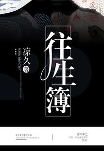 心在说，他还爱着我