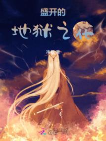苏系柳集