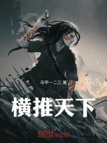 群雄逐鹿2