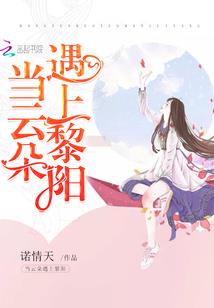 冰蛟遇险