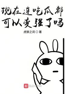 大魏风华录