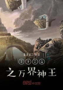 金色海浪