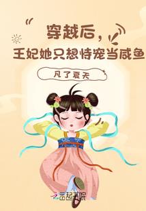 穿越后，我的身份不寻常！
