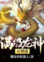 界面之人