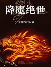 尘世回
