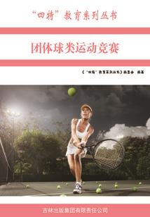微锋