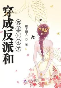 修仙玄幻