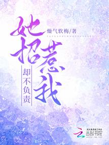 仙侠系统客栈
