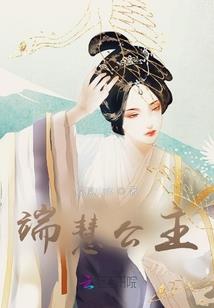 蜀山之魔仙