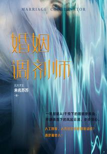 TFBOYS之粉色樱花之恋