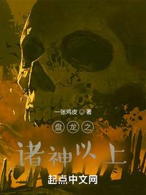 一觉醒来我竟是外星人