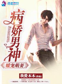 中洲独尊
