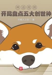 跨越千山万水的恋爱