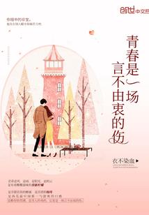 末日神之系统
