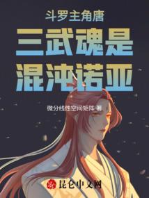 未亡人之新纪元